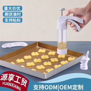 Cross-border manual non-stick piping nozzle gun piping squeezer cream gun piping gun biscuit cookie gun baking tool