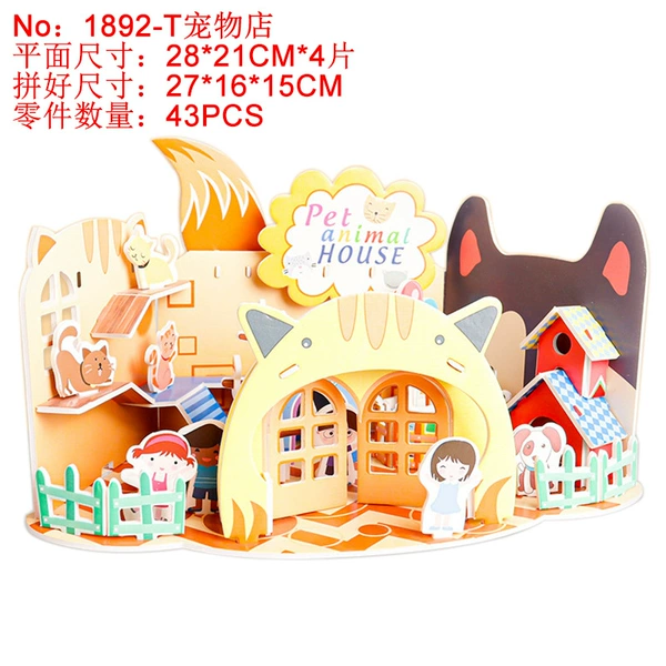 1892-T pet shop