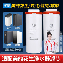 mĻˮCMRO1791D/A-400G/MRC1882A-600GͬPCBVо