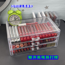 口红收纳盒唇釉眼影化妆品彩妆收纳亚克力桌面抽屉防尘收纳整理盒