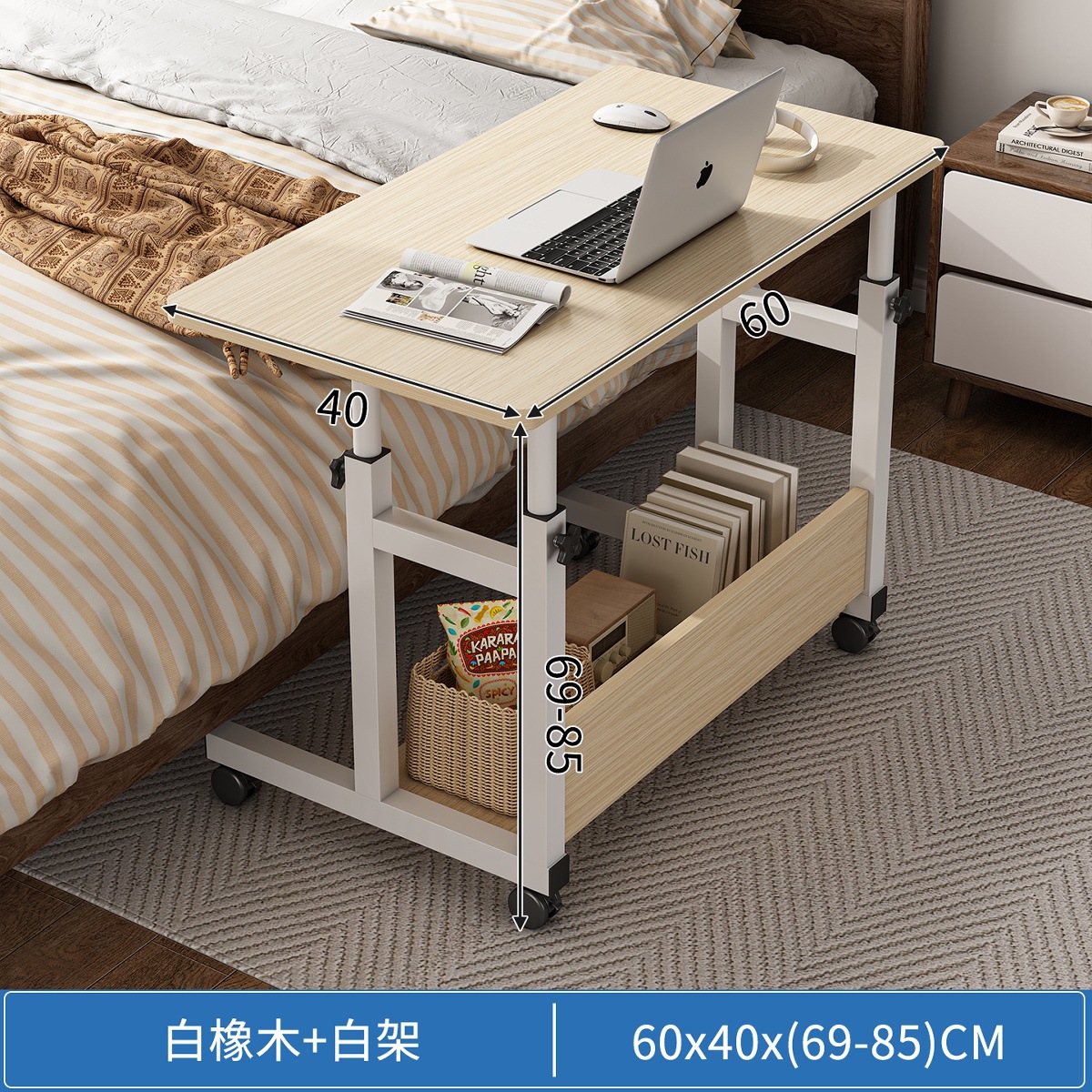 Mesa de noche, mesa pequeña de elevación móvil, escritorio para estudiantes, dormitorio, gente perezosa, aprendizaje, escritura, escritorio para computadora, dormitorio, hogar