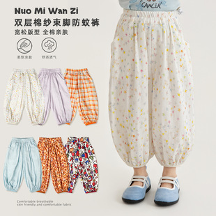 Ŵ������ͯ�b2026�ļ��¿�Ůͯ����ѝ�����n��ӡ����ͯ�Lѝ���_ѝ