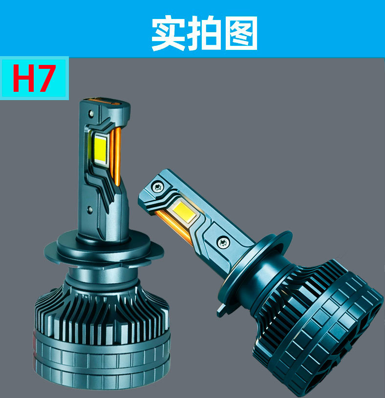 Cross-Border Three Copper Tube High Power 240W Car Led Headlight H1H7H4H11 9005 90069012 Car Bulb