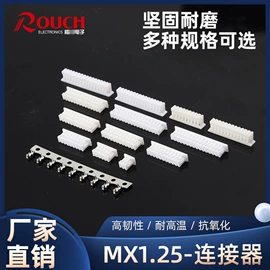 连接器;接线端子;工业连接器