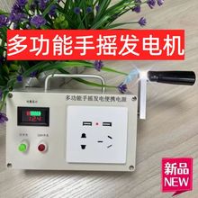�����ք�220V���ԃ�����ʼ��Ã��ö๦���֓u�l������Ƅӱ�y