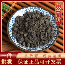 ��ʯ 1000g��ș�ĬF؛���l������؛Դ�^�S��؛Դ �`��ʯ ���Fʯ