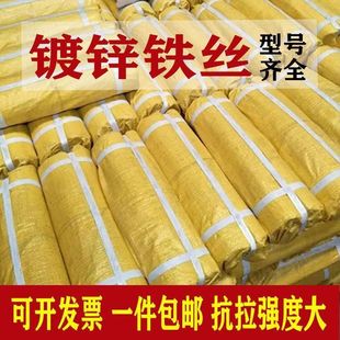 No. 24 Tie Wire for Construction Site, Handmade Iron Wire Fixed Wire Line DIY Gardening