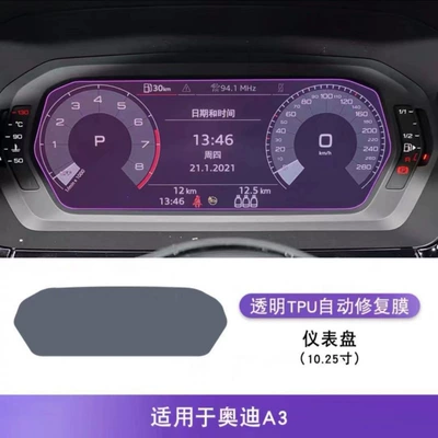 screen TPU film car interior – Car interior film - 21-25-models-of-instruments-1025inch