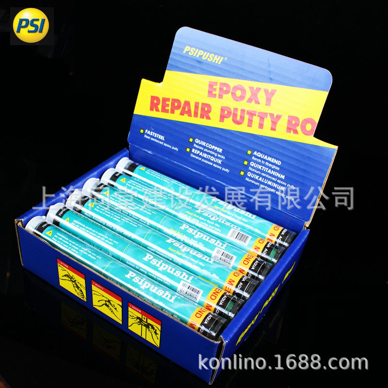 普施PSI AQUAMEND水中修补胶棒带压湿面堵漏环氧修补胶棒