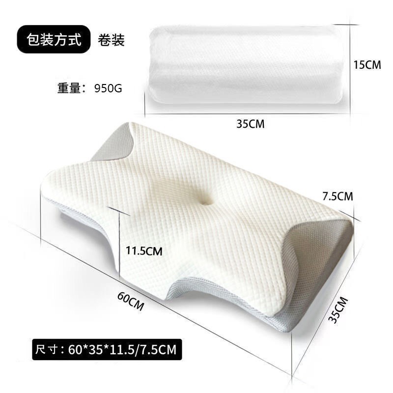 批发跨境针织卷装蝴蝶形记忆棉枕头侧仰睡慢回弹牛角记忆枕芯代发|undefined