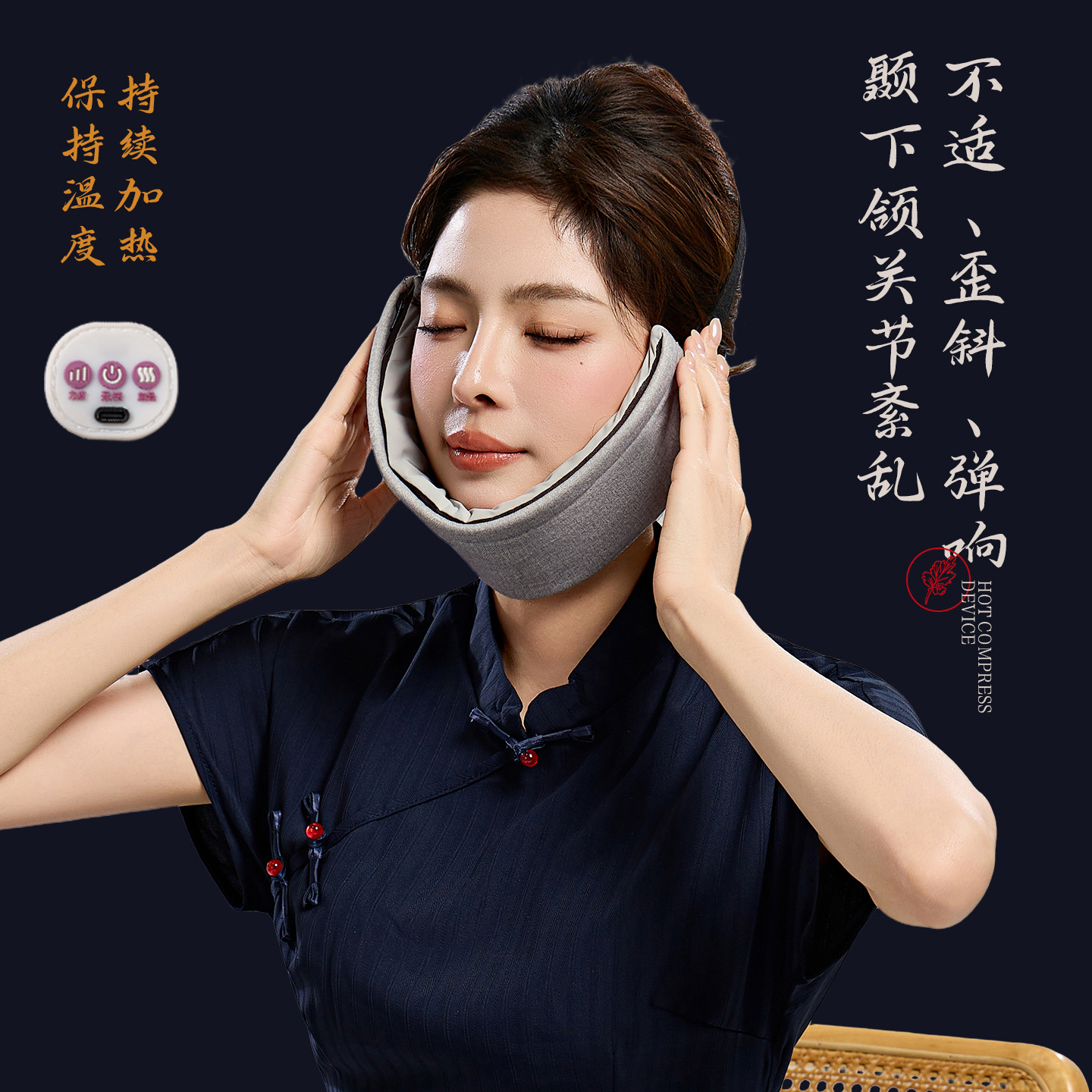 Cross-border electric eye massager with heating function, suitable for home and office use, featuring a breathable mugwort eye mask