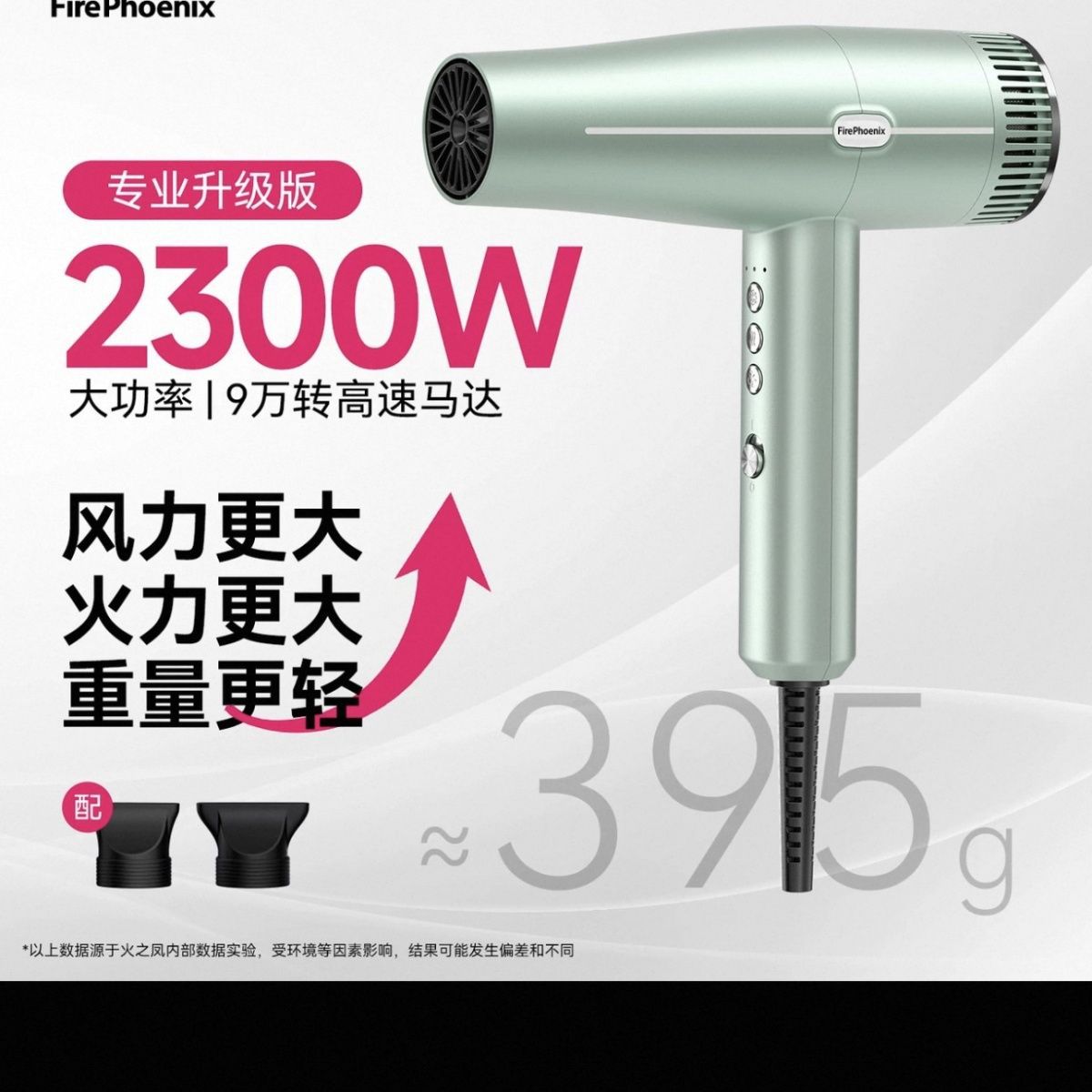 M3 유광 그린 (브러시리스 모터 2300W)