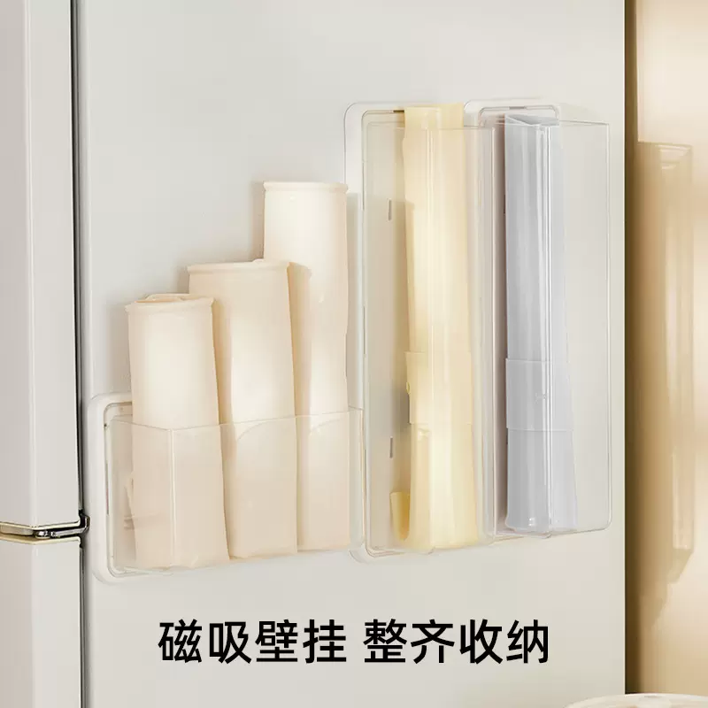 冰箱磁吸收纳盒揉面垫擀面杖保鲜膜垃圾袋厨房烘培用品侧面置物架