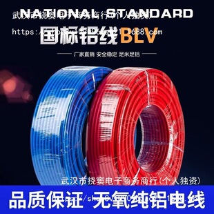 �����X��2.5/4/6/10/16/25/35ƽ���Xо�����Ñ�����ϻ�늾���|