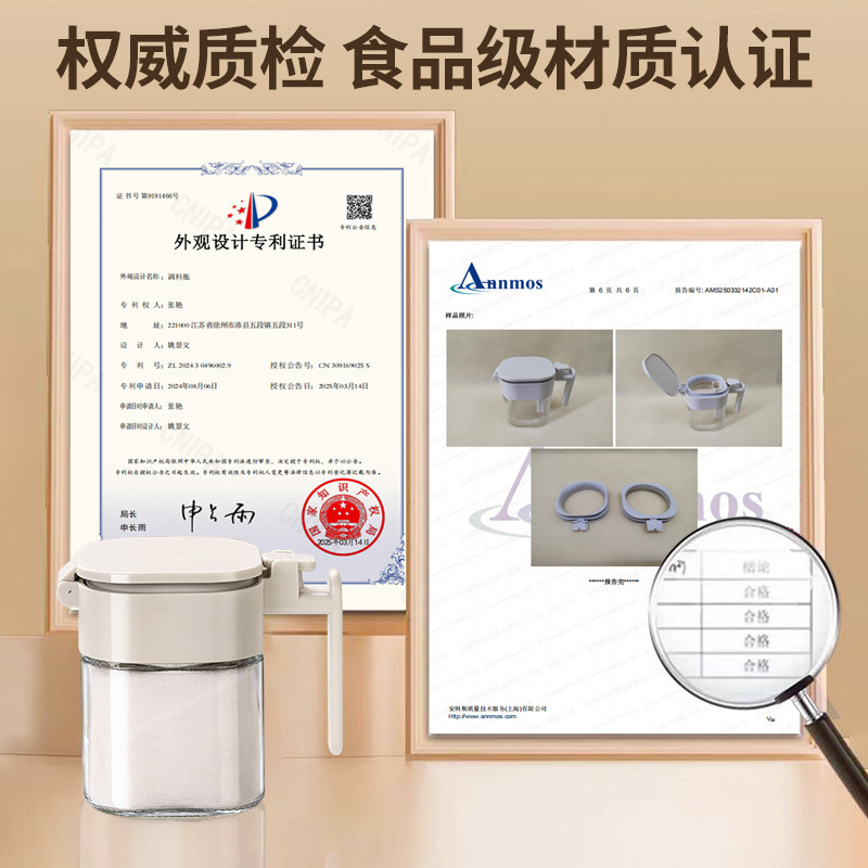 跨境亚马孙14OZ多色密封调味罐内置带勺掀盖式家用厨房密封调料瓶|undefined