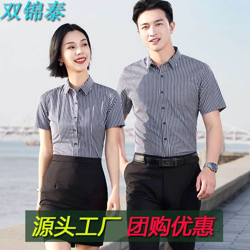 Professional striped shirt Women's elegant men's and women's same formal wear Bank work clothes blue vertical striped shirt top
