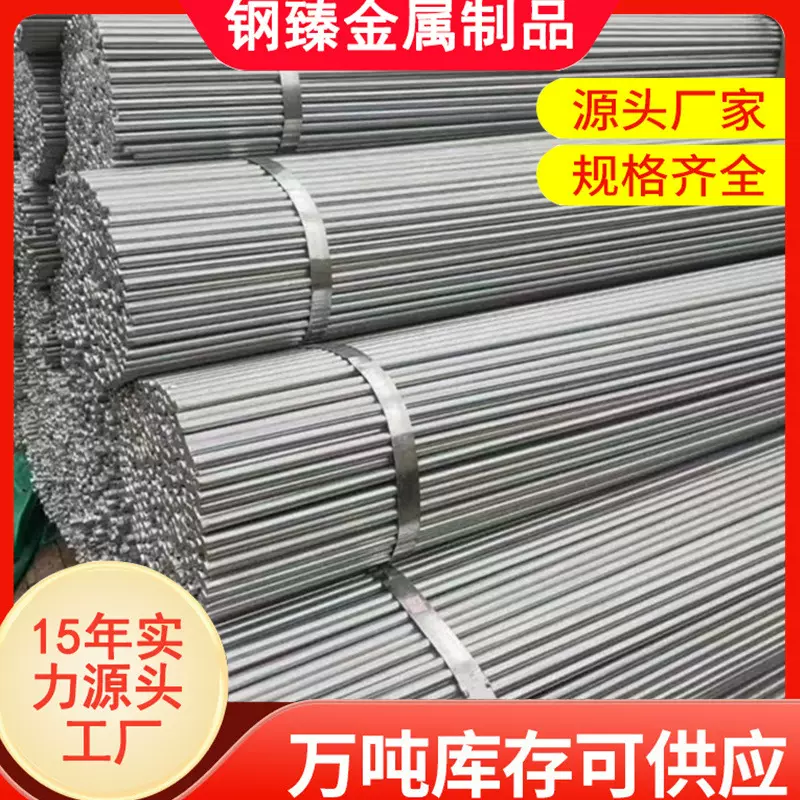 厂家批发热镀锌圆钢 q235高锌层镀锌圆钢钢筋 12厘电力热镀锌盘圆