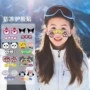 脸部双板冬季防晒装备
