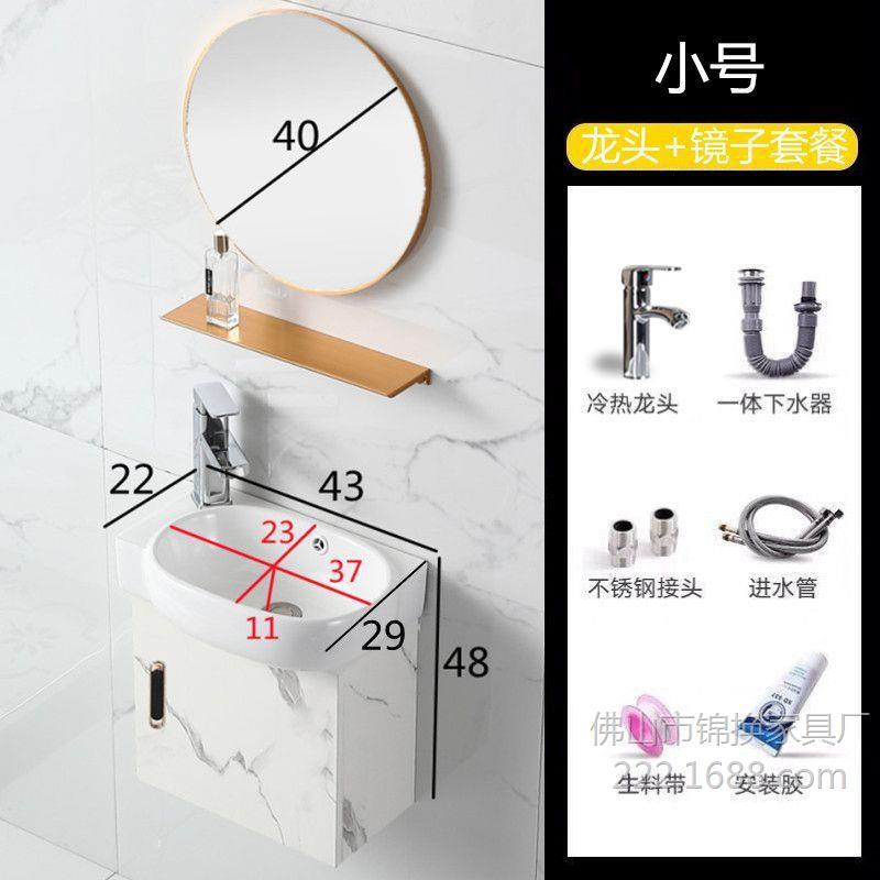 pequeño gabinete de baño inteligente impermeable gabinete de baño combinado lavabo lavabo lavabo lavabo simple image 10