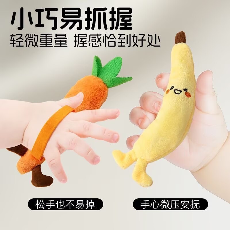 Cross-border cute baby startle carrot hand-held toy, newborn baby soothing sleep toy, baby soothing magic tool