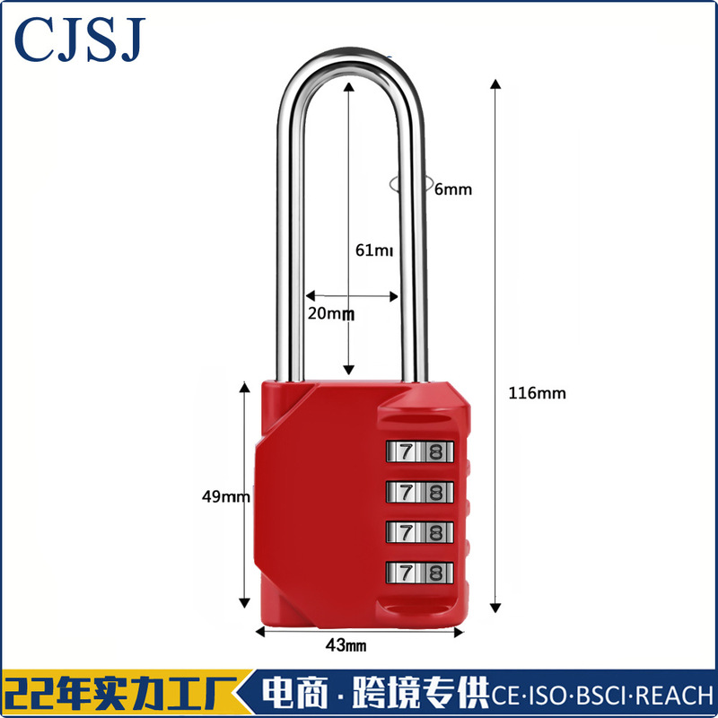 工場現物電気商品質長梁大サイズ4桁デジタル暗号ロックジム戸棚ロック延長ロック梁|undefined