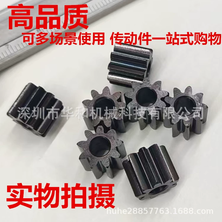 Небольшой модуль 1 модуль 9 внутренних отверстий 5 из углеродистой стали прямой шестерни