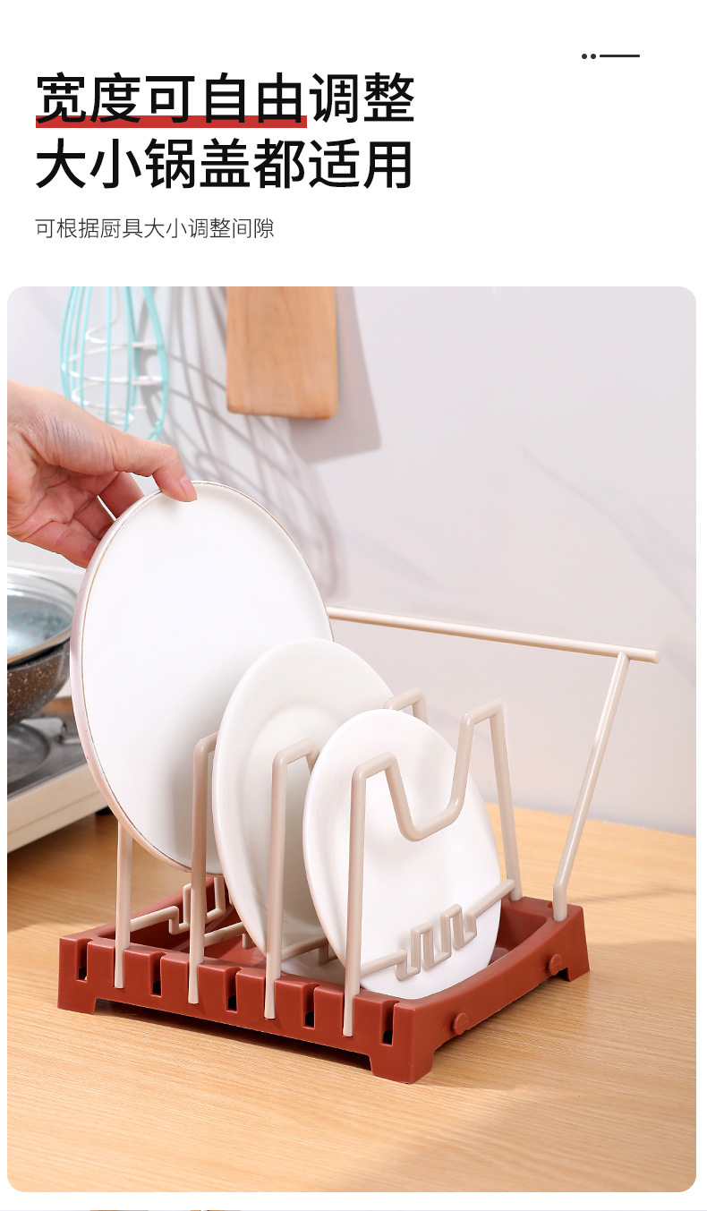 锅盖架_05