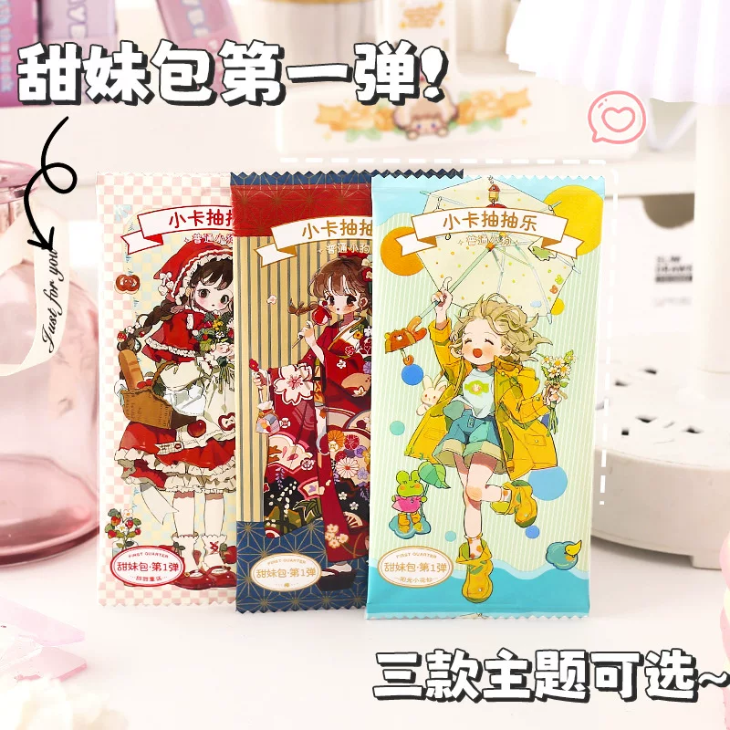 Sweet Girl Bags 1st Puppy Cartoon Card Card Card Pumping Student Collection Card Card Blind Basic Basic Basic Basic