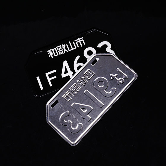 Metal Signage Customized Concave and Convex Colorful Car Scratch-Resistant and Corrosion-Resistant Stainless Steel Door Plate Printed Logo Aluminum Plate Car Logo Nameplate