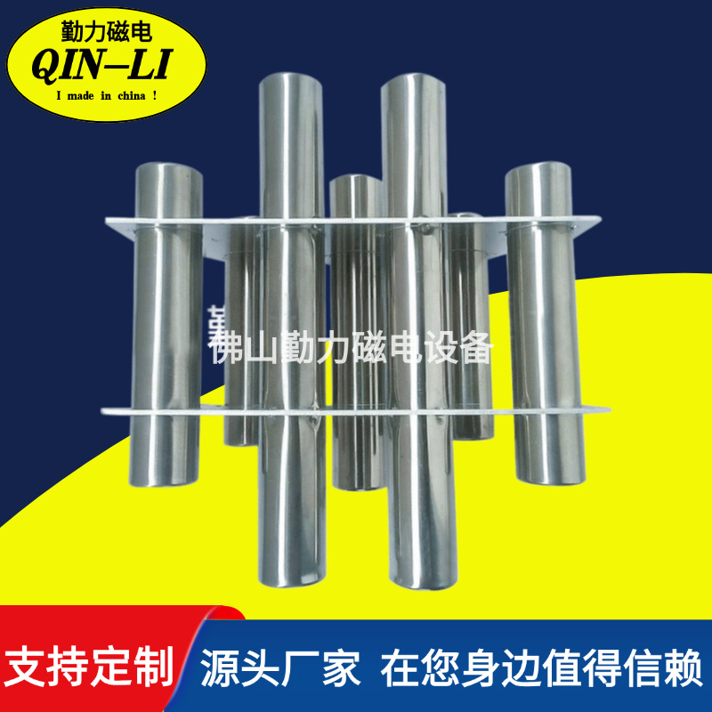 厂家直销 标准5管磁力架 切粒机磁力架 强磁磁力架 永磁磁力架