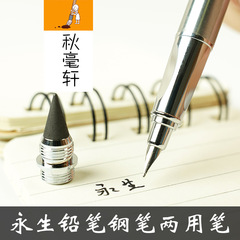 F-point steel pen, eternal pencil, creative two-in-one pen, black technology, trending, no need to sharpen, student posture pen, wholesale