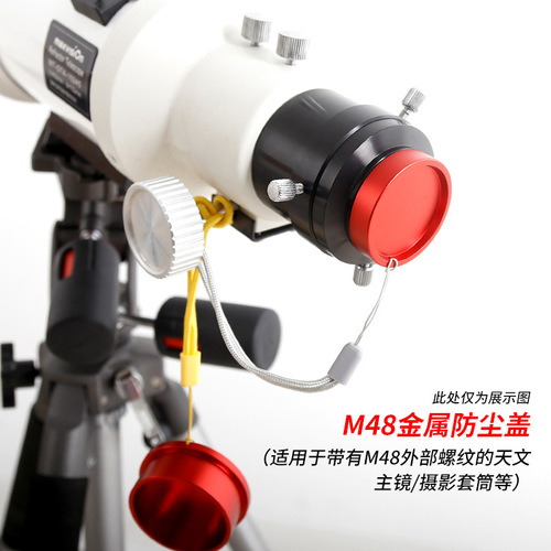Xingyuan M48X0.75 thread metal dust cover with lanyard astronomical telescope accessories black red