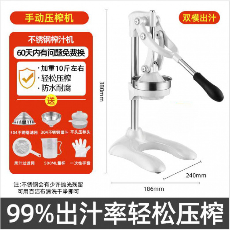 業務用レモンオレンジジュースプレス、フルーツハンドプレス、ステンレス製手動ジューサー、ザクロ絞り、屋台、搾りたて|undefined