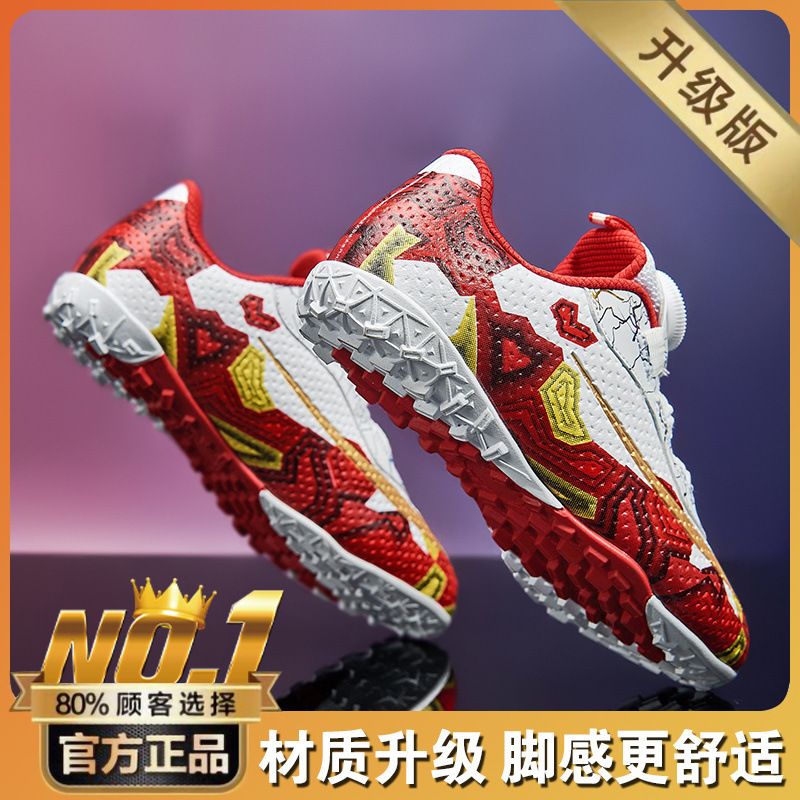 子供用 Yuanyang サッカーシューズ 男の子用 2025 新しい回転ボタン滑り止め小中学生競技トレーニング専用靴|undefined
