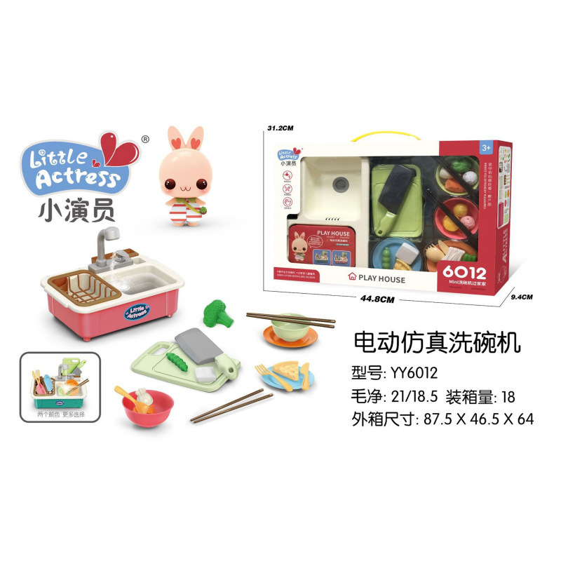YY6012