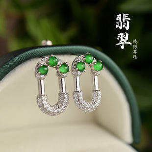 Natural jadeite class a eardrop S925 silver inlaid jadeite earring genuine 6 high genuine can be issued identification certificate