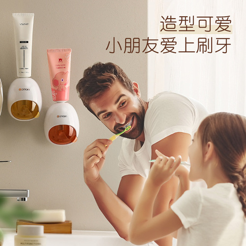 Original small Q toothpaste squeezer fully automatic toothpaste squeezer artifact wall-mounted household toothpaste squeezer wholesale