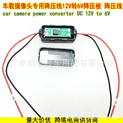 to 6V Power Converter – Other Car Video