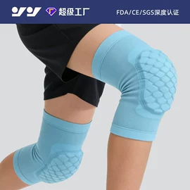 运动护膝;护腕;护肘