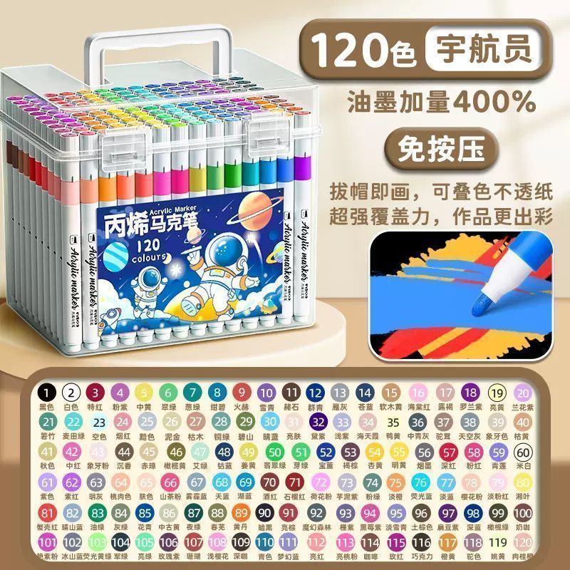 [120 colors] 800% ink-natural blending and strong coverage