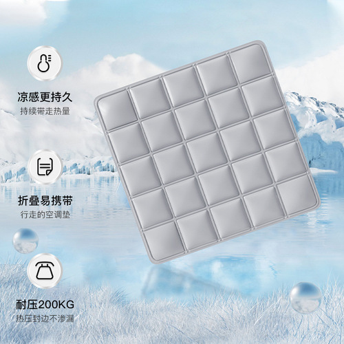 Modern minimalist office sedentary breathable ice cushion home summer ice silk cushion dormitory mat chair cushion