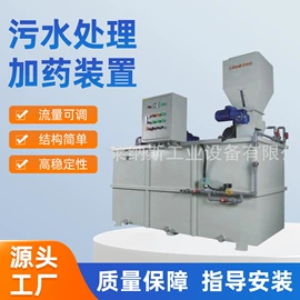 往复泵;空分设备;污水处理设备