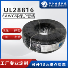 �ѻ۾��|�S��-UL2881��Ӿ� ���˾��^���o����ӌ��� �J�C�����l