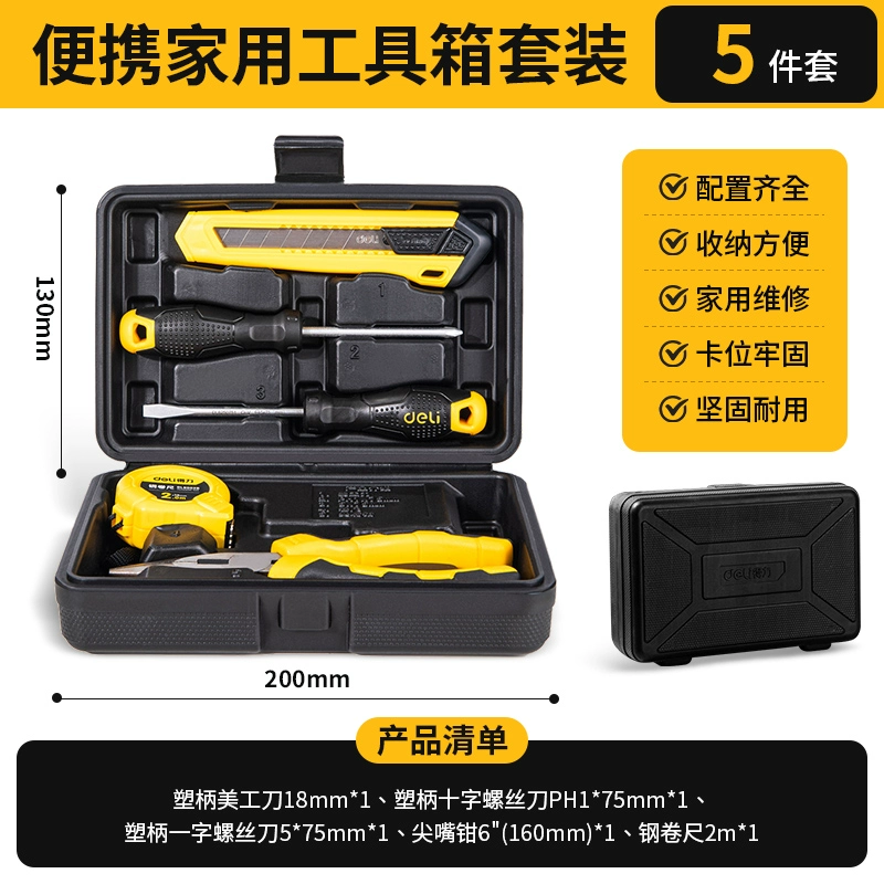 Electric set for repair, screwdriver, wrench, flashlight
