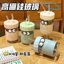 简约双吸管玻璃杯办公便携珍珠奶茶水杯清新家用创意情侣防烫杯子