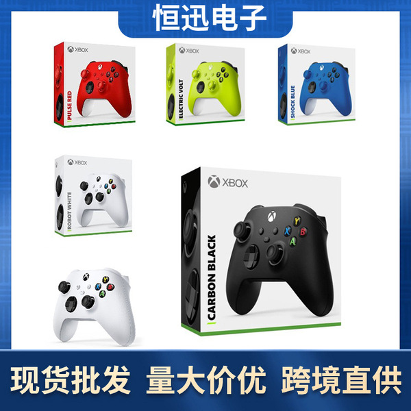 Compatible wireless genuine handle