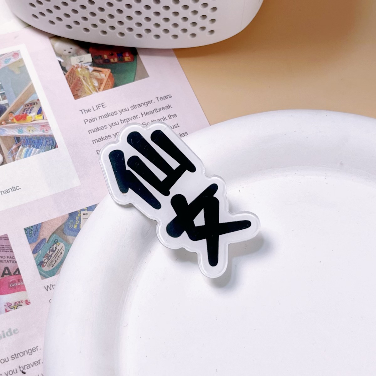 微信图片_20240323174817