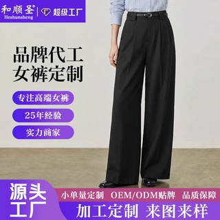 黑色职业西装阔腿裤女秋季新款高腰收褶宽松OL通勤西裤子加工定制