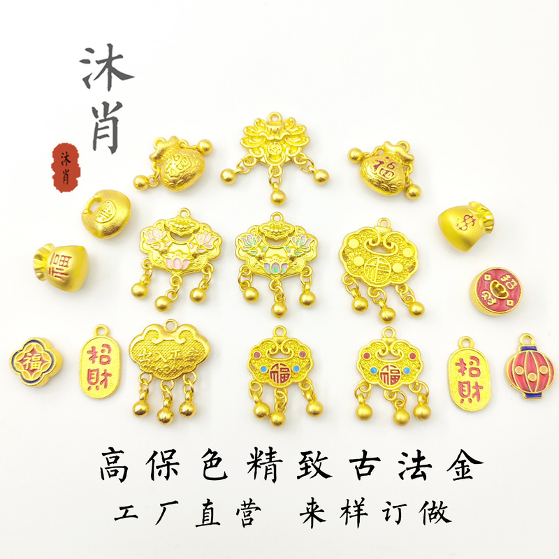 Ancient dumb gold through-hole four-leaf clover fu large aperture money bag fu bag alloy accessories diy jewelry bracelet pendant batch Ancient dumb gold through-hole four-leaf clover fu large aperture money bag fu bag alloy accessories diy jewelry bracelet pendant batch