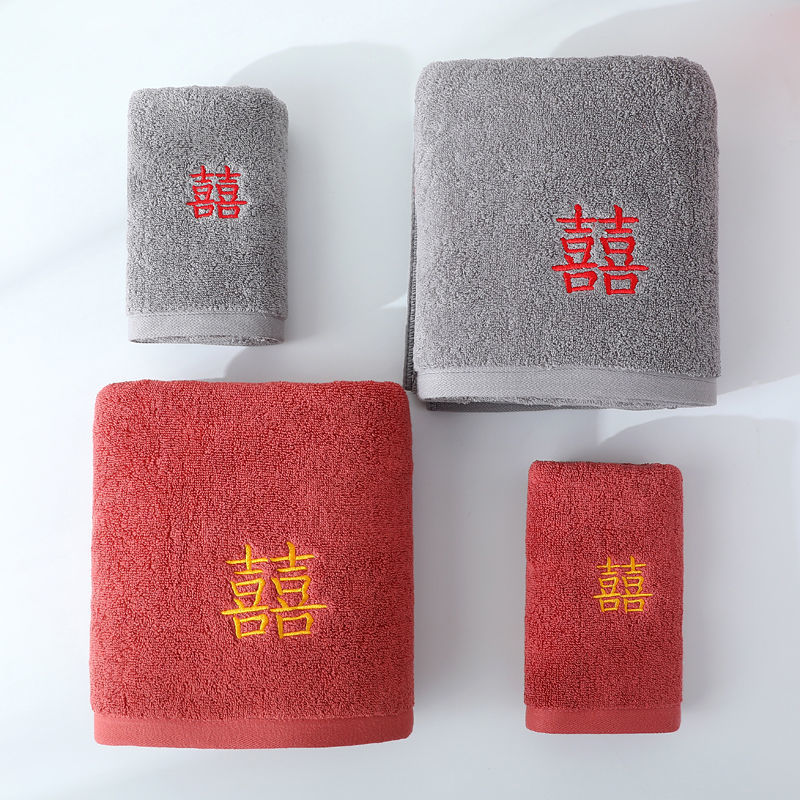 Hi word towel gules marry Dowry a pair Return ceremony Wedding celebration lovers Wash one's face Gift box suit Manufactor Direct selling